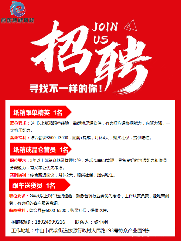 1748680889700286.png 微信图片_20250524134446.png