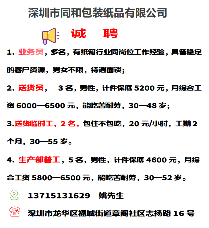 1748766629191101.png e75bd87f796c61260a618e194aab4c3.png