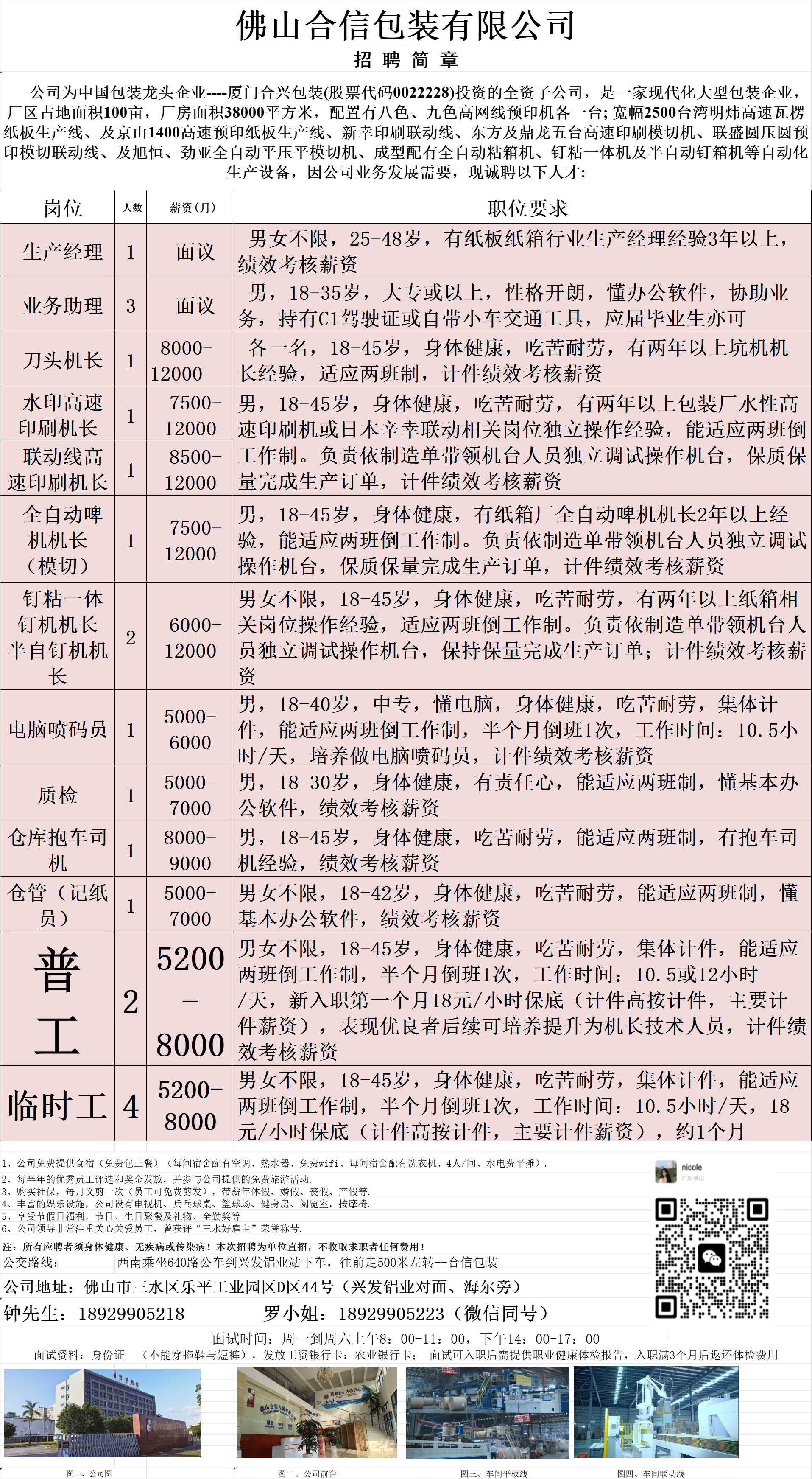 1748847935901275.png 837d39a2d57c2da31774c38dcd52fa6.png