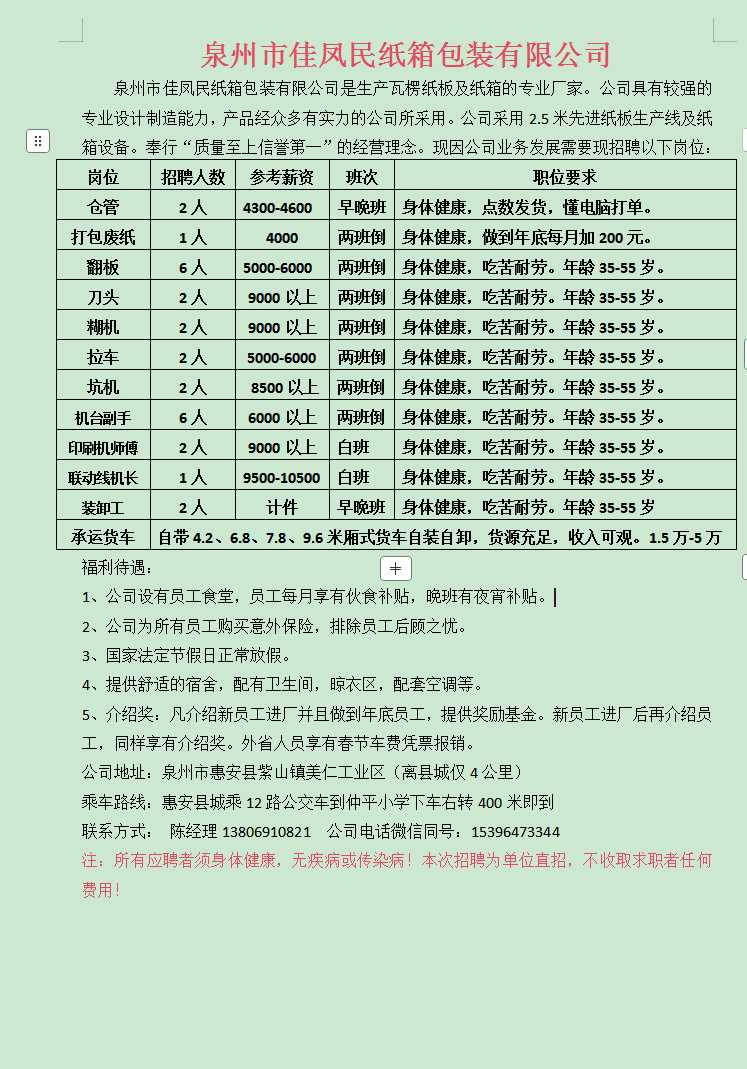 1773908305477172.png e9c1634632a7afbc0bf47abccd17307a.png